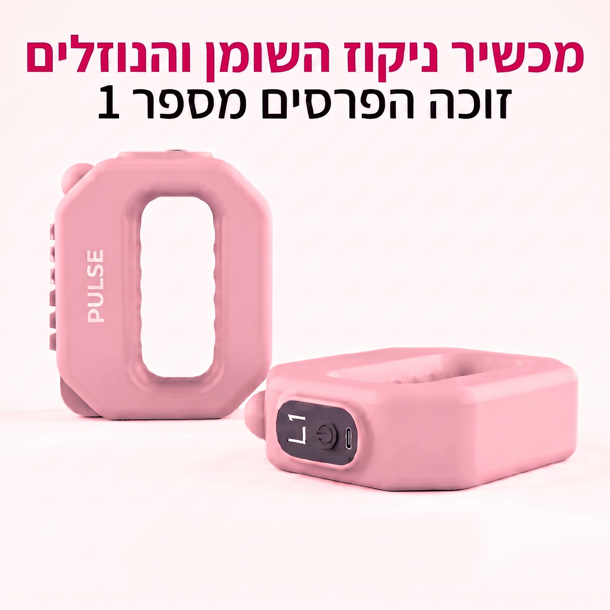 Amoria HE - flow-pink
